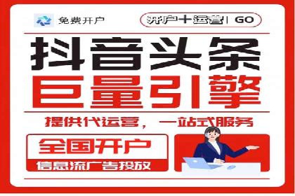 竞价推广开户案例深度剖析