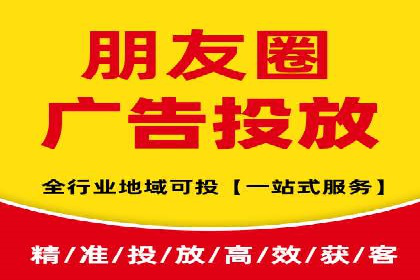 微信信息流直播带货案例分析
