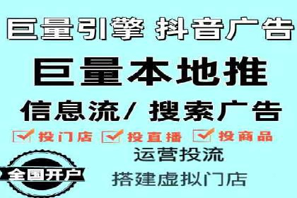 竞价端口开户必备知识，案例详解